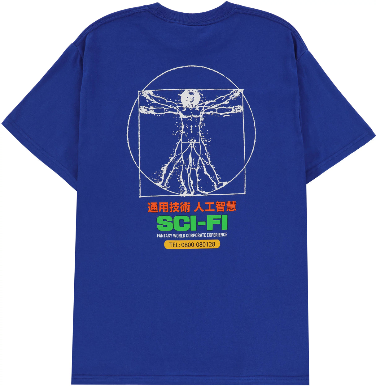 Sci-Fi Fantasy Chain of Being 2 Royal Blue S/s Shirt