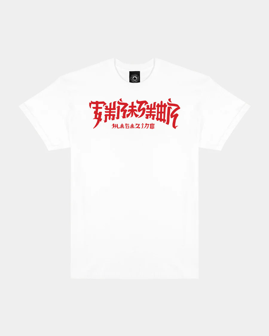 Thrasher Chinatown White S/s Shirt