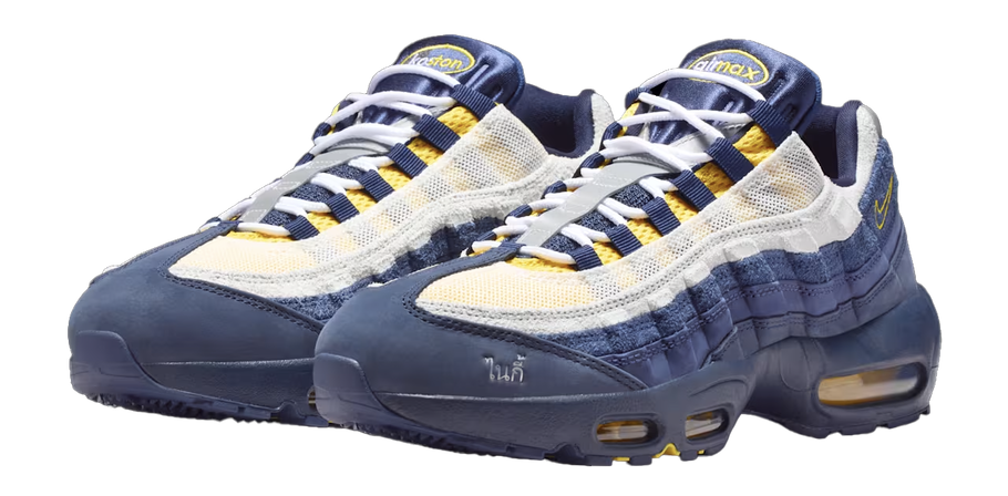 Nike SB Air Max 95 x Eric Koston Raffle – Long Beach Skate Co