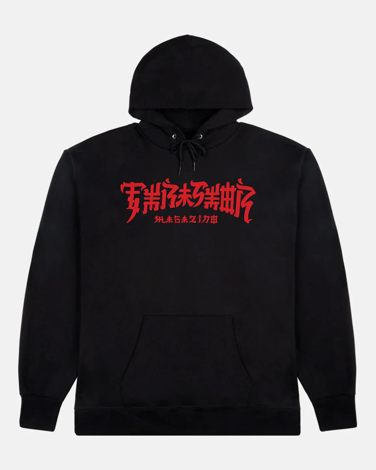 Thrasher Chinatown Black Hooded Sweatshirt